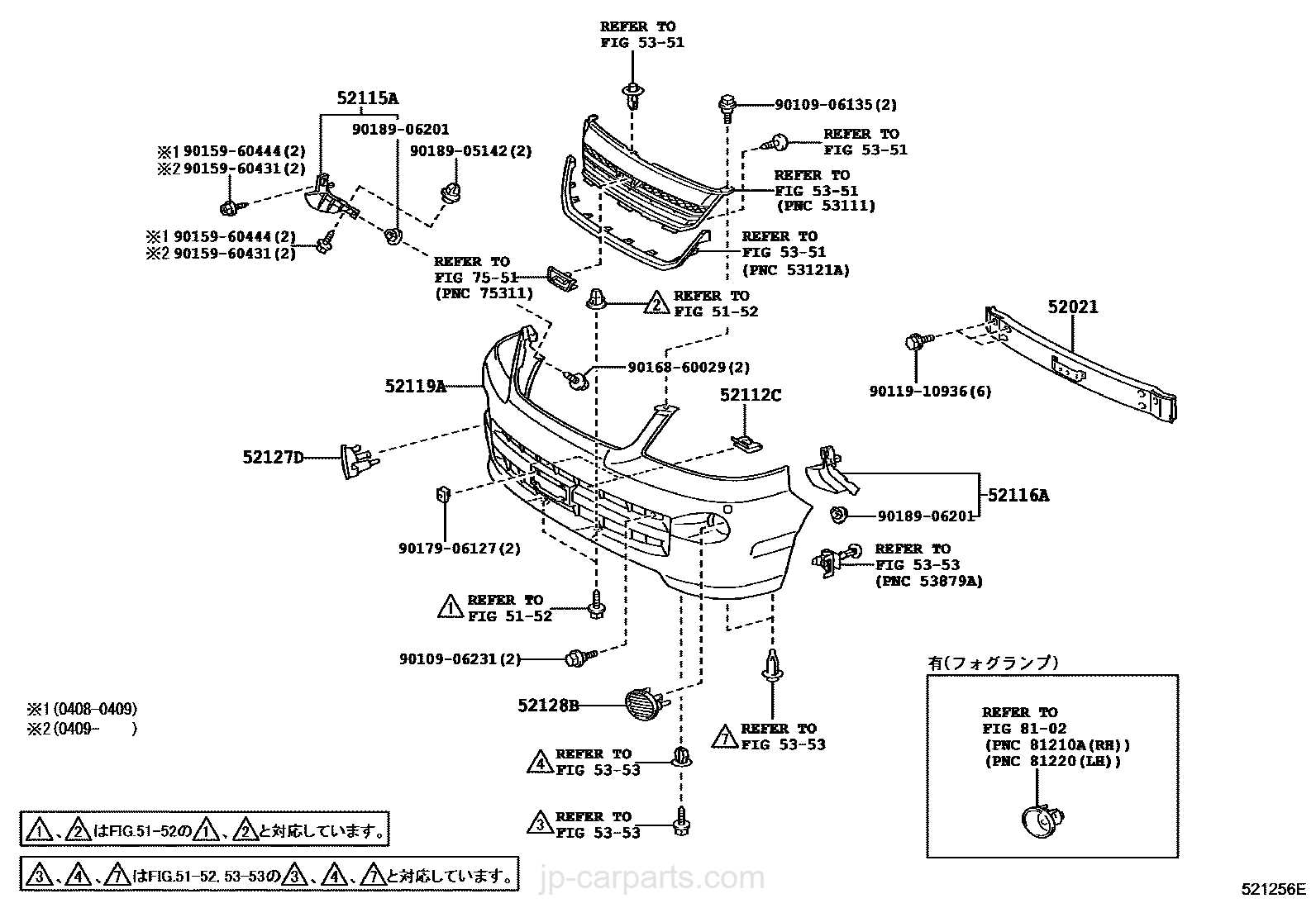 toyota tundra front end parts diagram