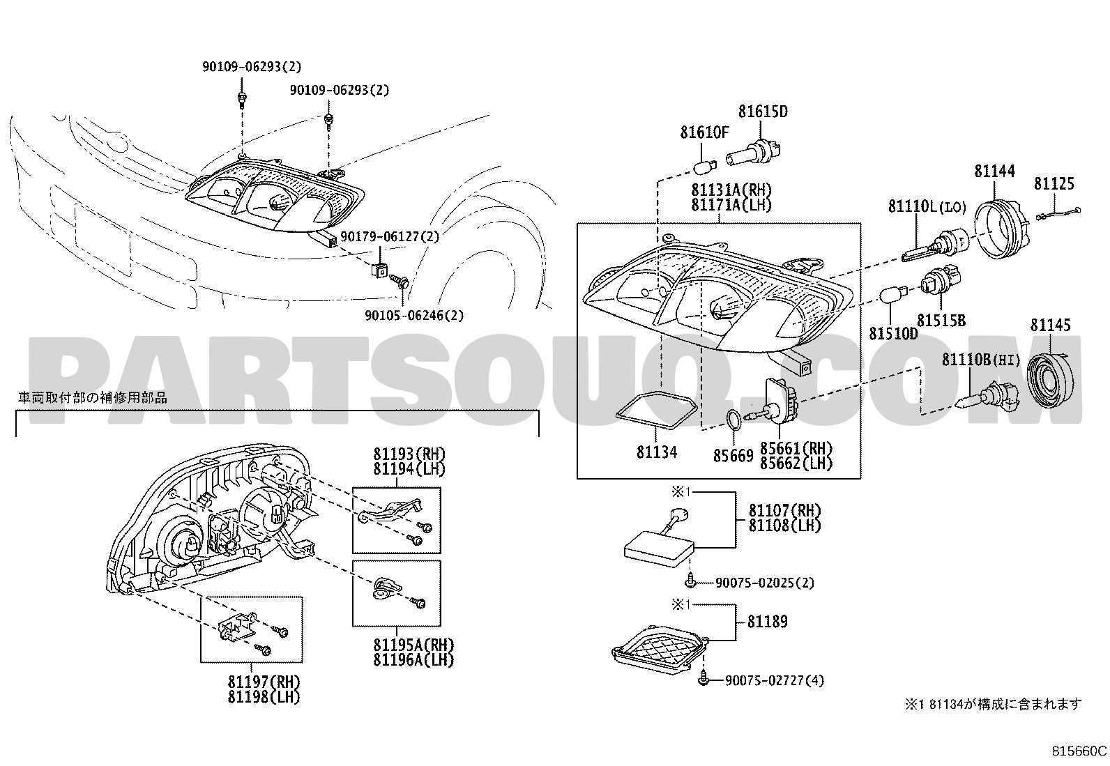 toyota corolla 2005 parts diagram