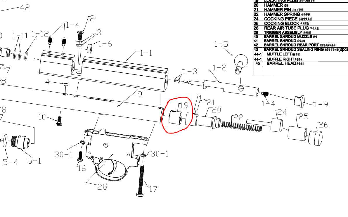 umarex gauntlet 2 parts diagram