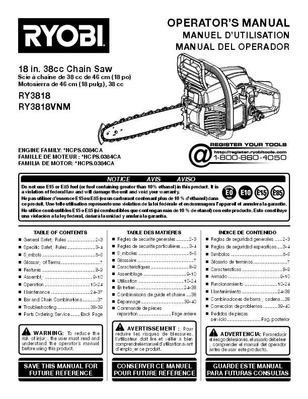 ryobi ry3716 chainsaw parts diagram