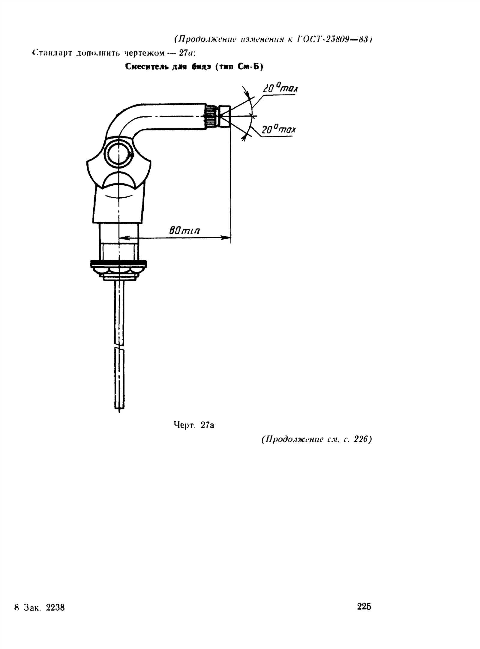 grohe ladylux parts diagram