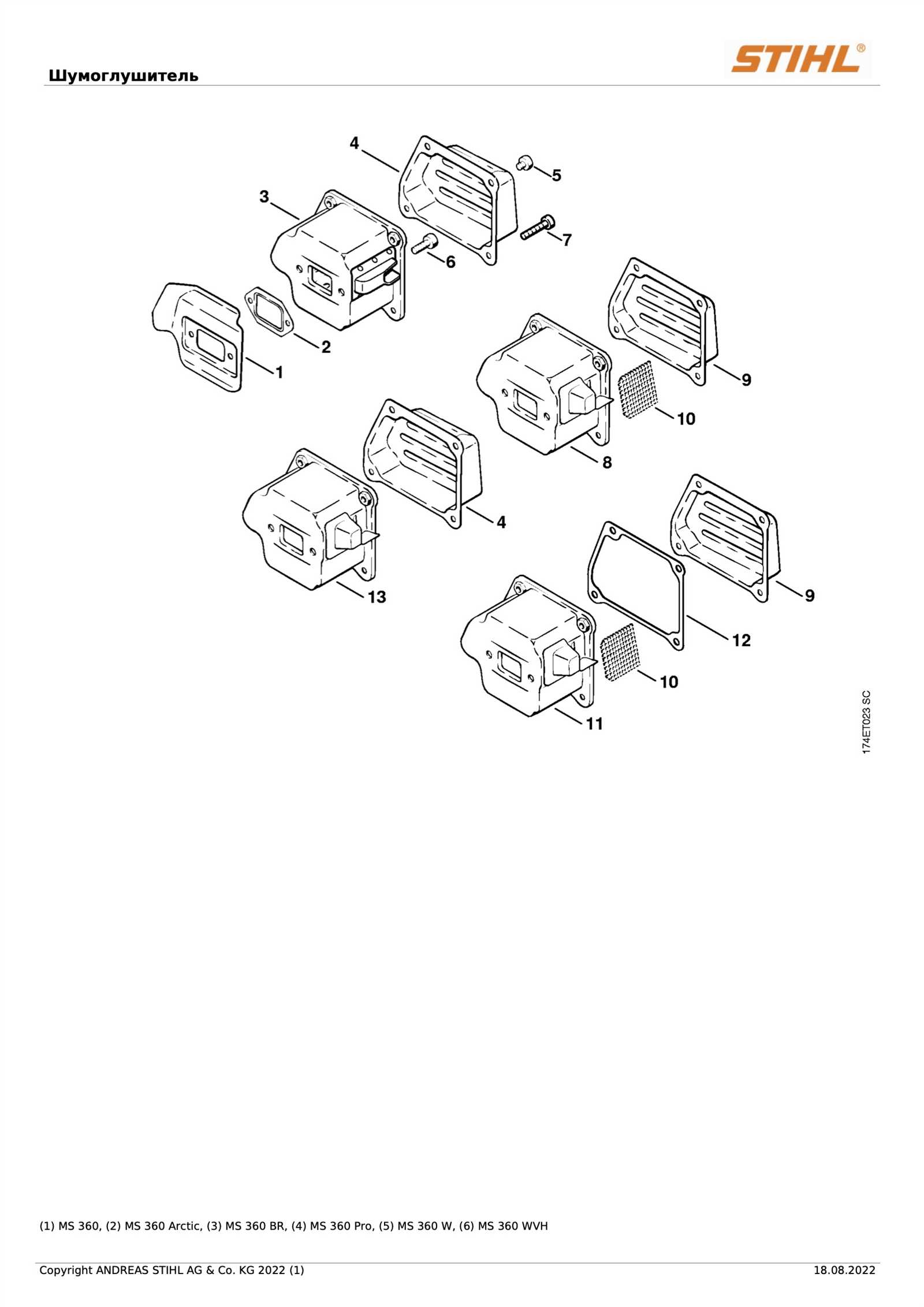 stihl ms 360 parts diagram