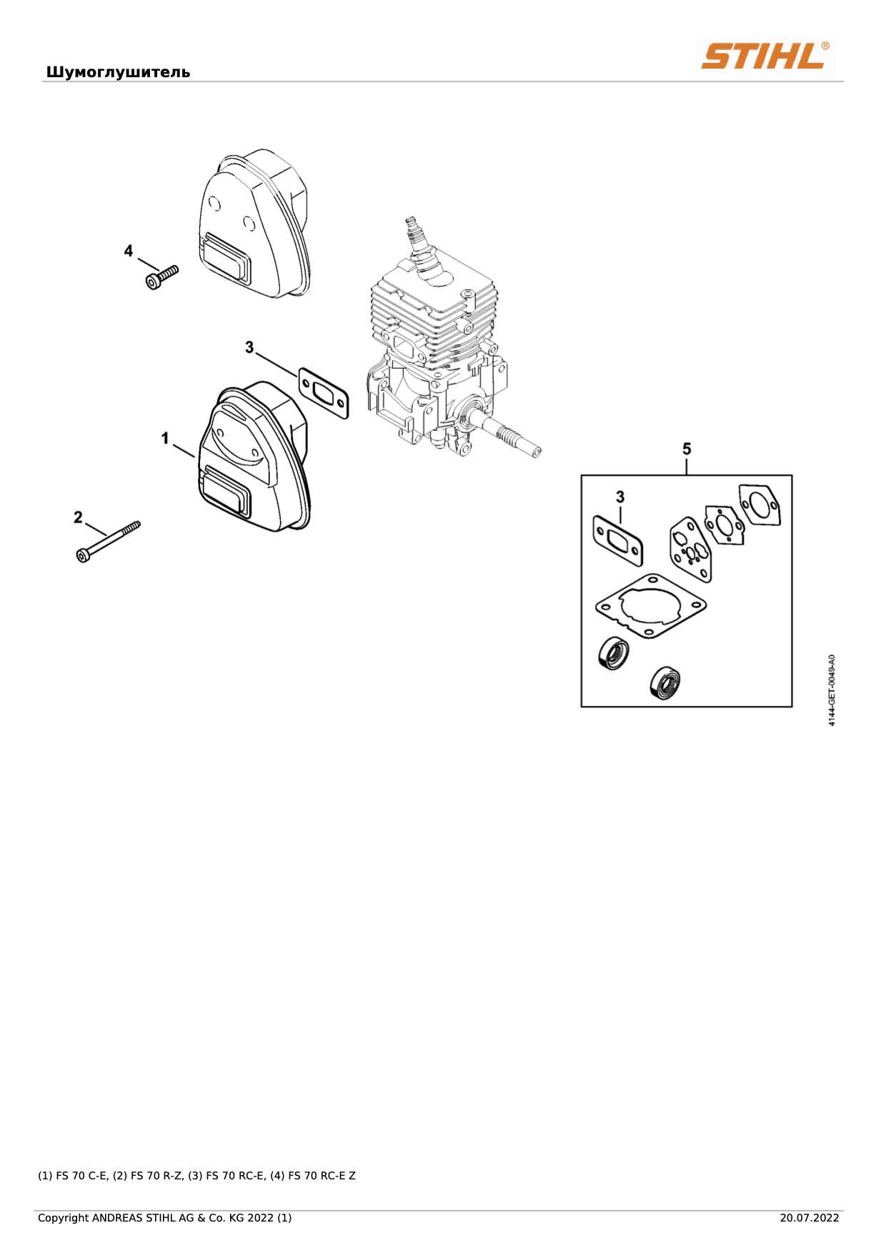 stihl fs 70 r parts diagram