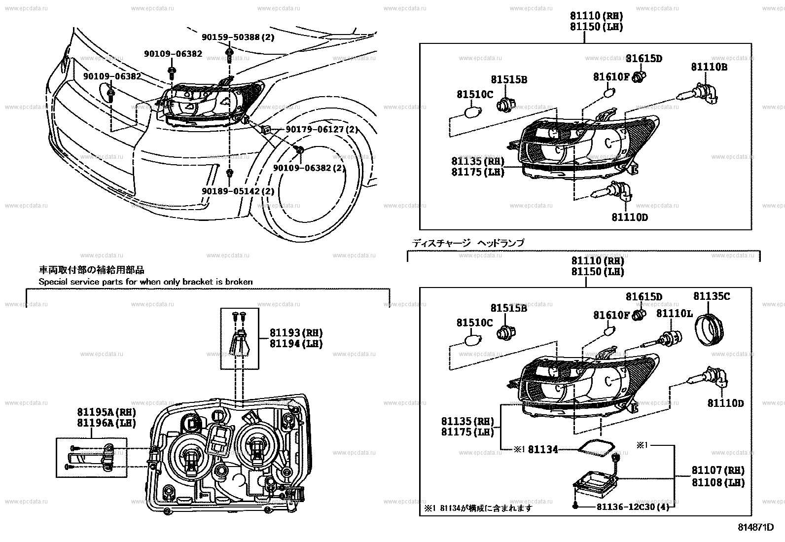 2007 toyota corolla parts diagram