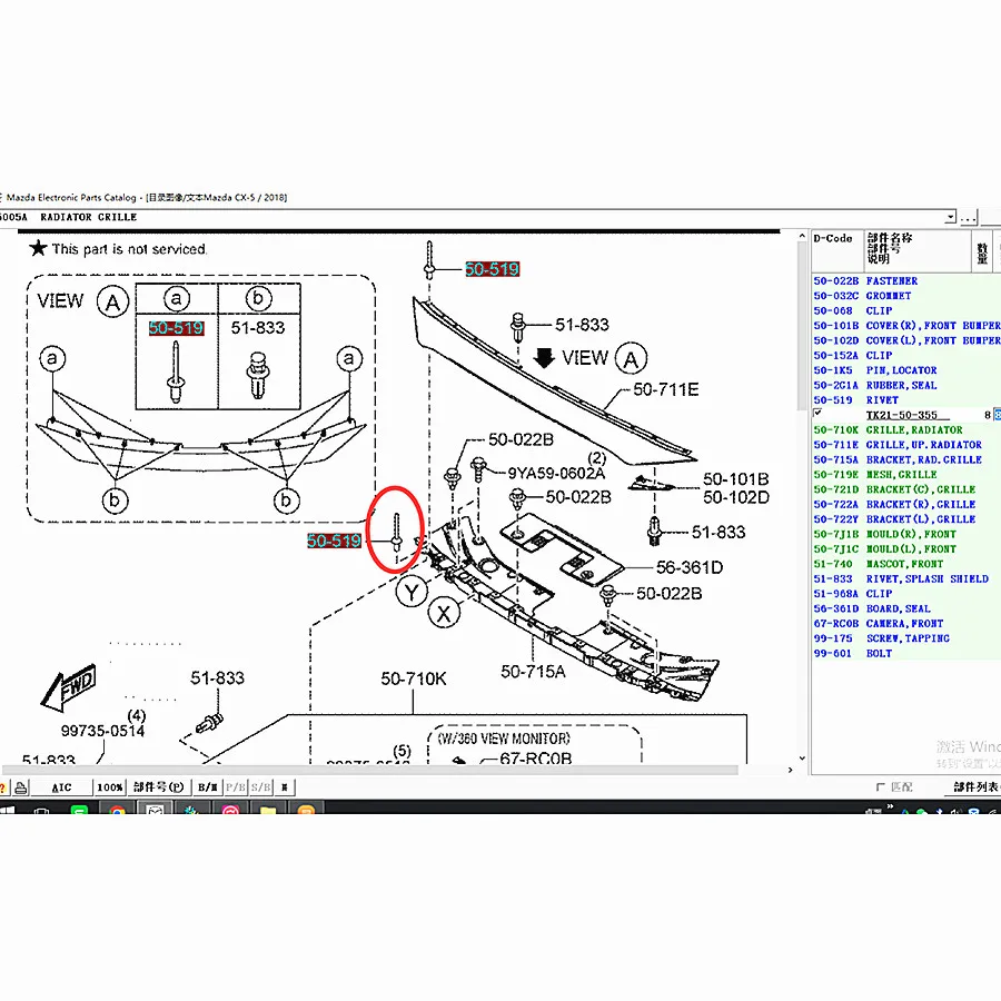 2018 toyota tacoma parts diagram