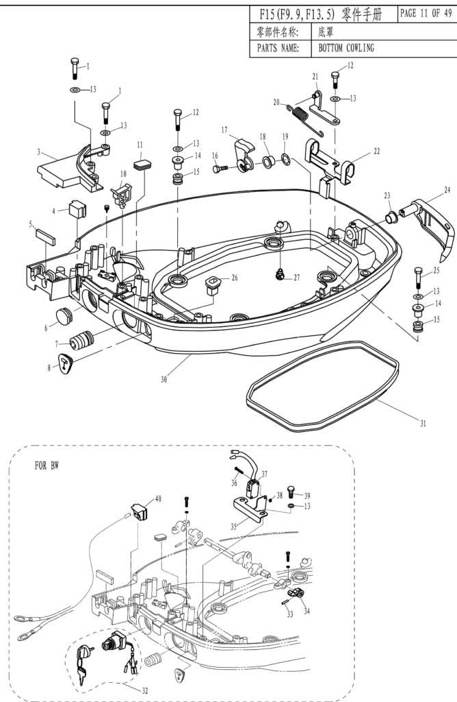 yamaha f200xb parts diagram