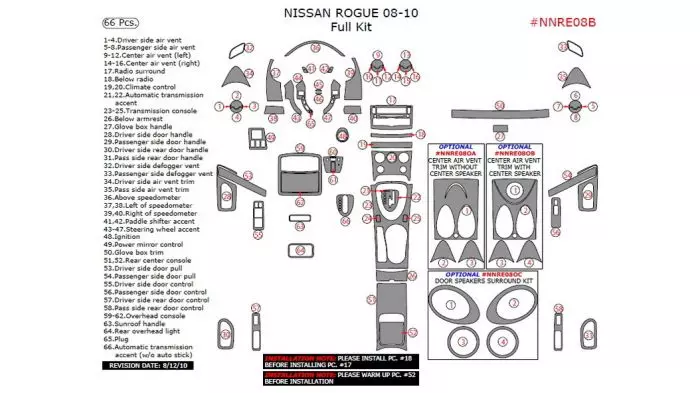 2008 nissan rogue parts diagram