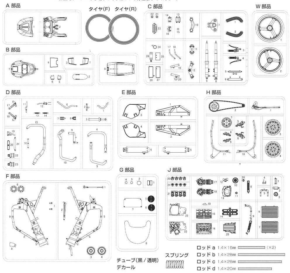 yamaha sidewinder parts diagram