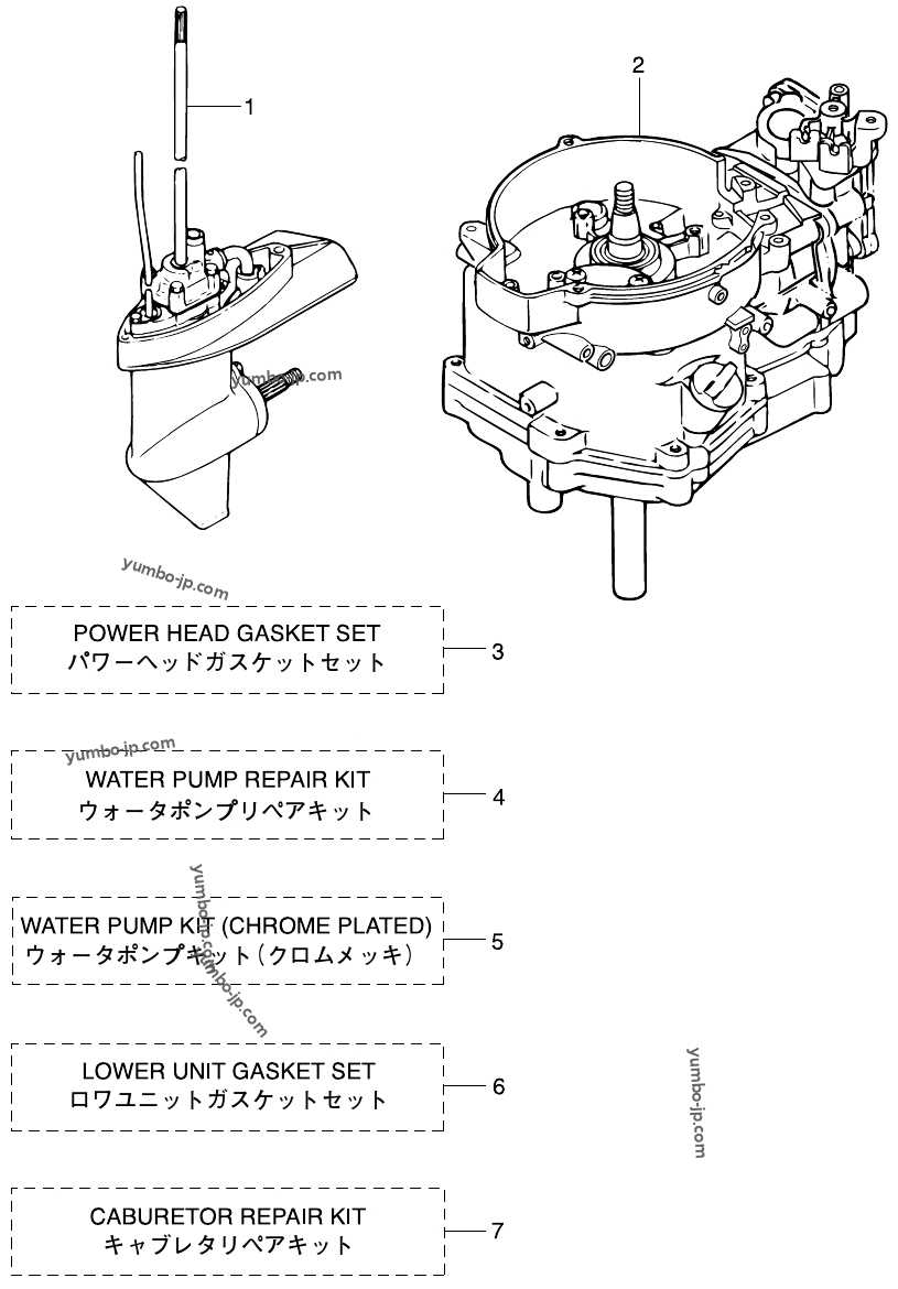 outboard engine parts diagram