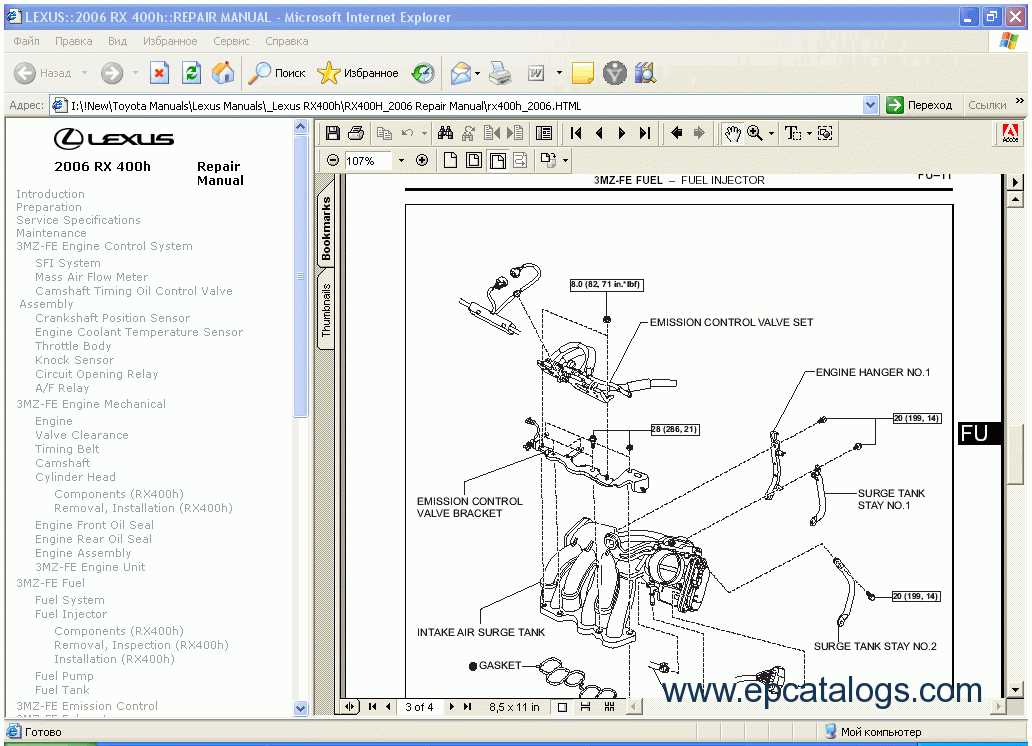 2006 lexus rx400h parts diagram